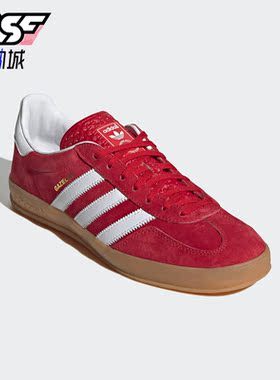 Adidas/阿迪达斯正品Originals Gazelle男女休闲板鞋H06261