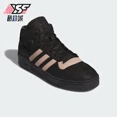 阿迪达斯正品 三叶草男女同款 高帮时尚 Adidas 休闲板鞋 IE3075