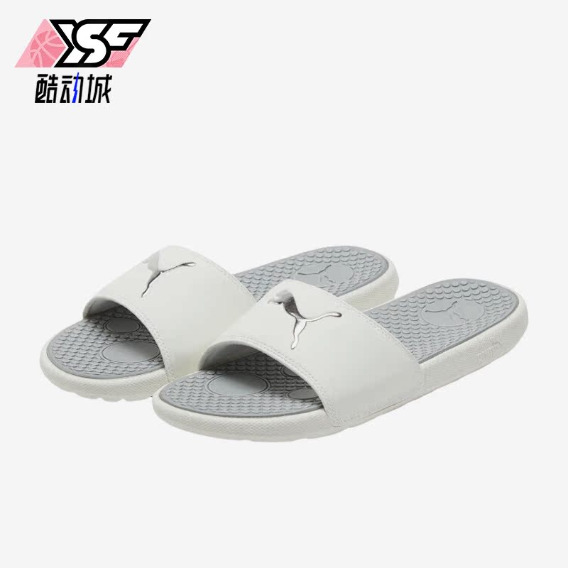 Puma/彪马正品新款女子时尚透气耐磨一字运动拖鞋371016-11