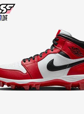 Nike/耐克正品JORDAN男子透气训练运动减震足球鞋FJ6805-106