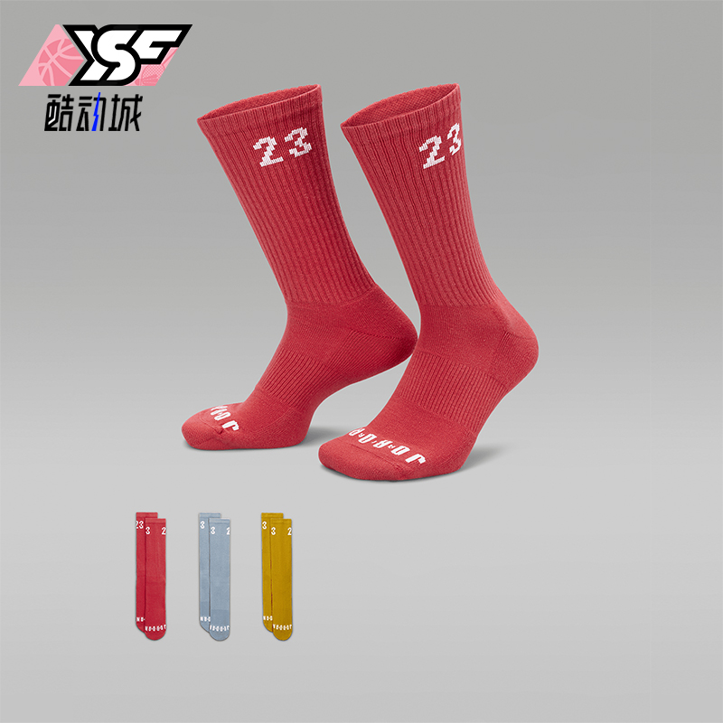 Nike/耐克正品Air Jordan男女透气运动袜三双装DA5718-914