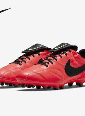 Nike/耐克正品2021新款男子运动低帮训练比赛足球鞋917803-607