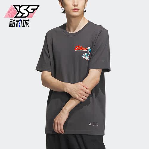 Adidas/阿迪达斯男子运动短袖