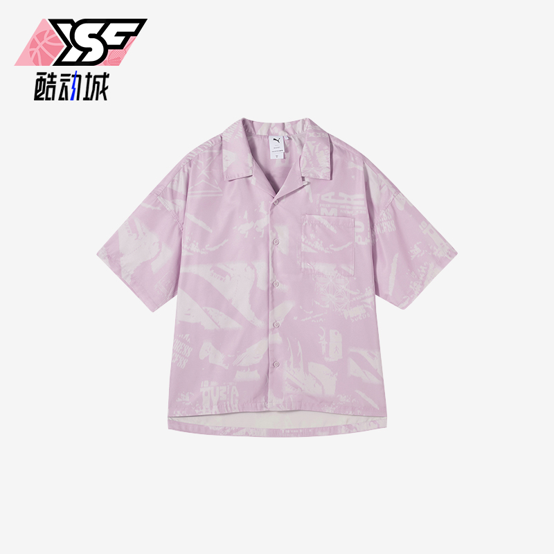 Puma/彪马男女凉爽透气短袖衬衫