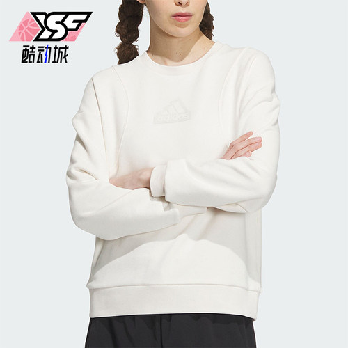 Adidas/阿迪达斯正品新款女子针织圆领套头训练运动卫衣IP7072