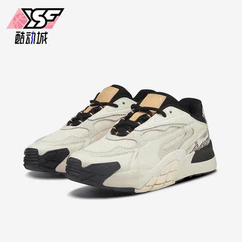 Puma/彪马正品HEDRA SNAKE女士透气耐磨运动休闲鞋380647-01