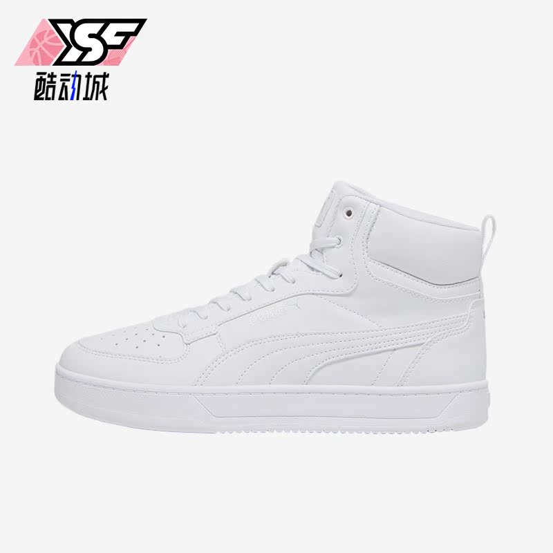 Puma/彪马正品Caven 2.0男女时尚简约中帮休闲板鞋392291-02