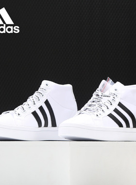 Adidas/阿迪达斯正品 三叶草女子2019新款 板鞋透气休闲鞋 F36311