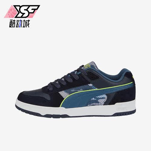 Puma/彪马正品RBD GAME男女款复古经典轻便运动休闲板鞋386374-02
