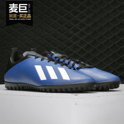 Adidas/阿迪达斯正品2020新款 X 19.4 男子足球鞋FV4627 FV4629