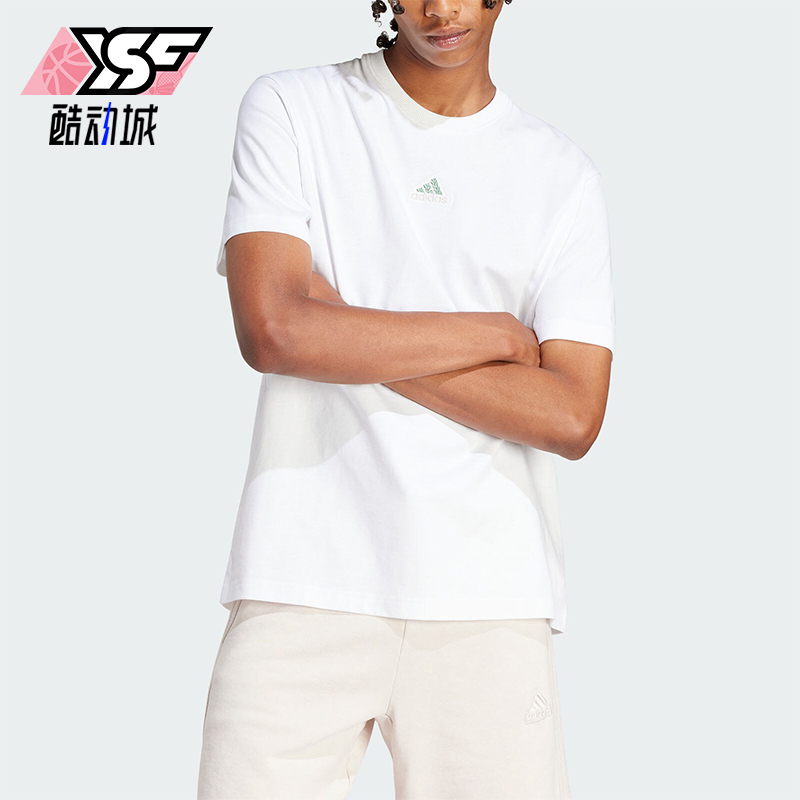 Adidas/阿迪达斯男士运动短袖