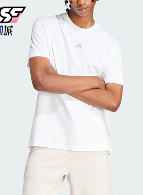 Adidas/阿迪达斯正品M ALL SZN S T男士舒适运动休闲短袖IR8400