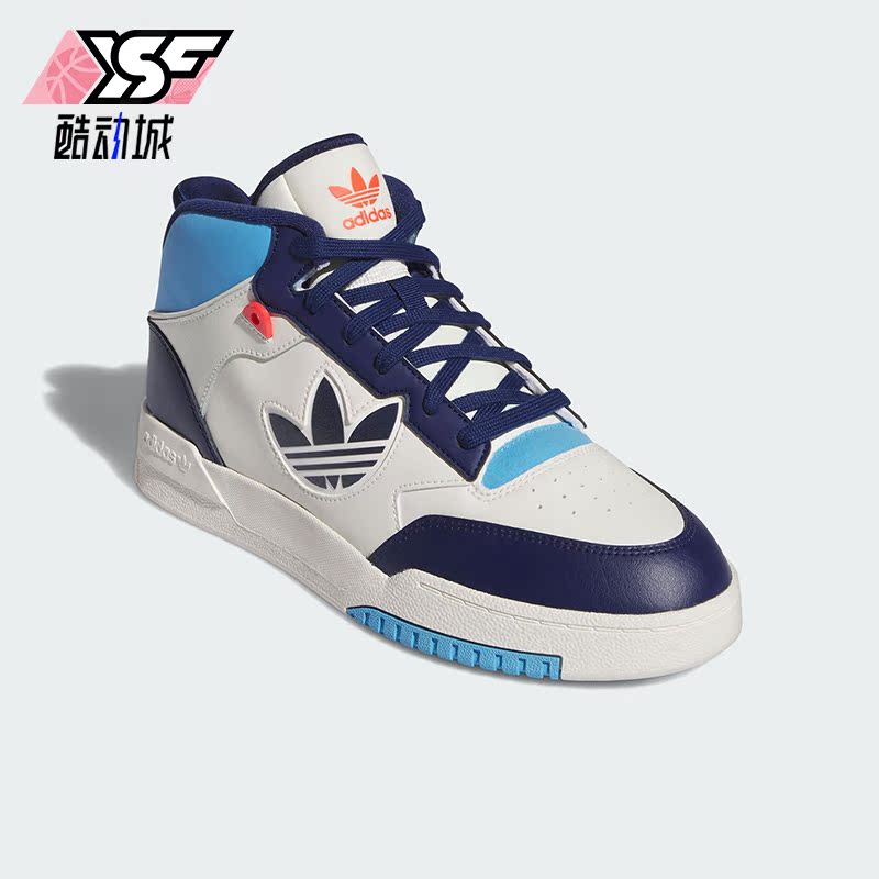 Adidas/阿迪达斯正品DROP STEP XL 2.0男女中帮板鞋ID2830