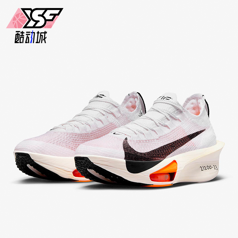 耐克正品女士竞速跑步鞋