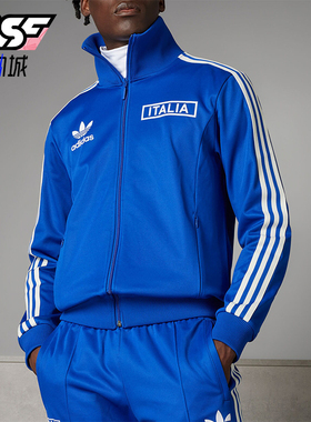 Adidas/阿迪达斯正品三叶草男士休闲意大利队足球球衣外套IU2122