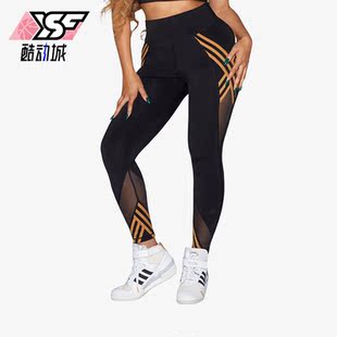 PARK Adidas 阿迪达斯正品 IVY GU3921 女子针织训练运动紧身裤