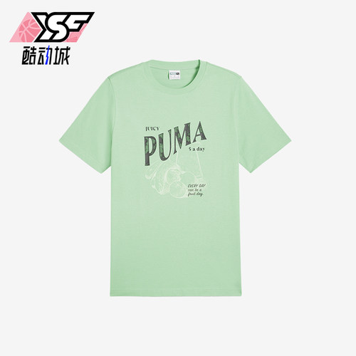 Puma/彪马男士运动短袖上衣