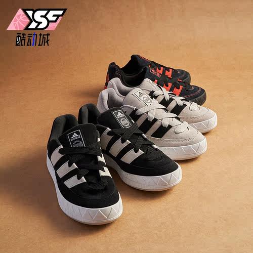 Adidas/阿迪达斯正品三叶草男女休闲运动耐磨低帮板鞋ID8265
