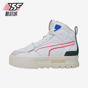 Puma/彪马正品Mayze Mid PxP女子厚底中帮运动休闲板鞋 381253-01