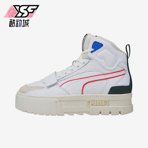 Puma/彪马正品Mayze Mid PxP女子厚底中帮运动休闲板鞋 381253-01