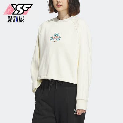 Adidas/阿迪达斯女士圆领卫衣
