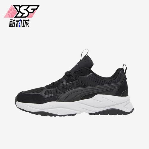 Puma/彪马正品X-RAY TOUR男女复古拼接低帮休闲鞋392317-03
