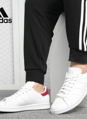Adidas/阿迪达斯正品 情侣三叶草史密斯休闲运动低帮板鞋 B37911