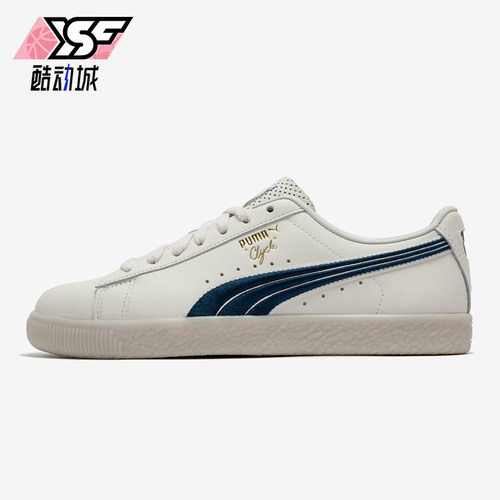 Puma/彪马男女运动休闲板鞋