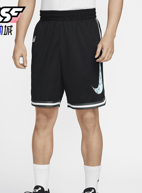 Nike/耐克正品篮球系列 Dri-FIT 男士宽松篮球短裤HF6146-010
