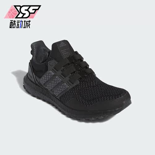 Adidas/阿迪达斯正品ULTRABOOST 1.0 ATR男女运动跑步鞋ID1747