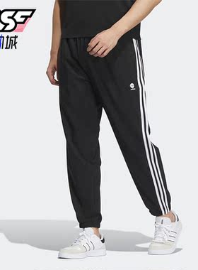 Adidas/阿迪达斯正品Neo U ESNT PANTS2男女运动长裤IP8314