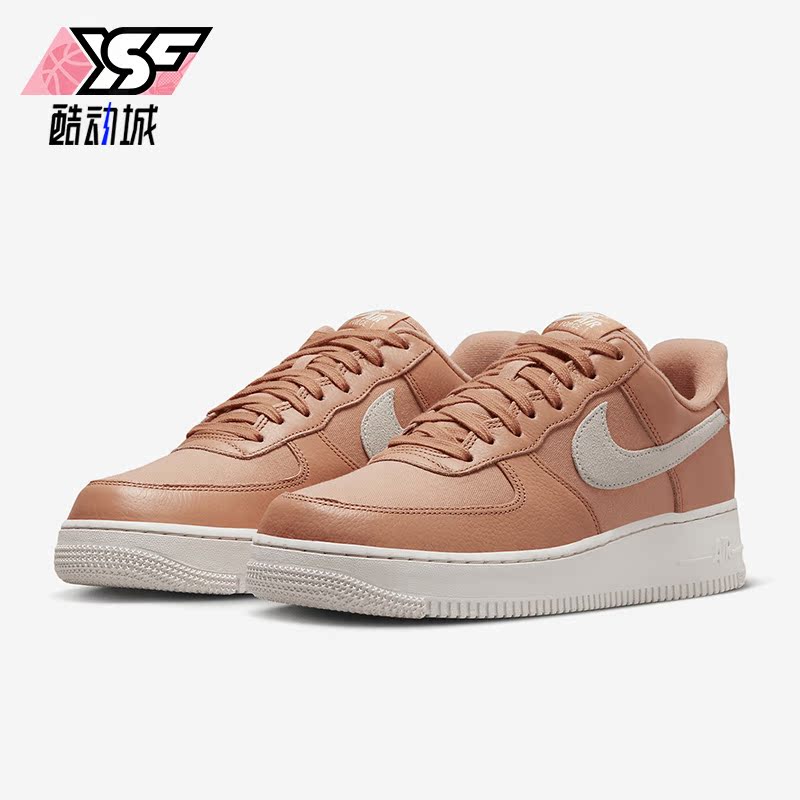 Nike/耐克正品Air Force 1 '07 LX 男子运动板鞋DV7186-200