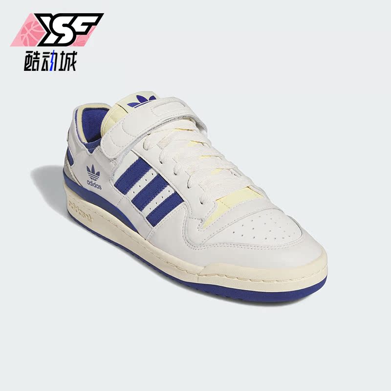 Adidas/阿迪达斯正品三叶草FORUM 84 LOW男女经典板鞋IE3205