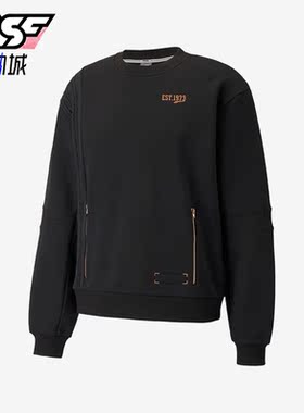 Puma/彪马正品新款男子时尚保暖圆领套头运动卫衣532207-01