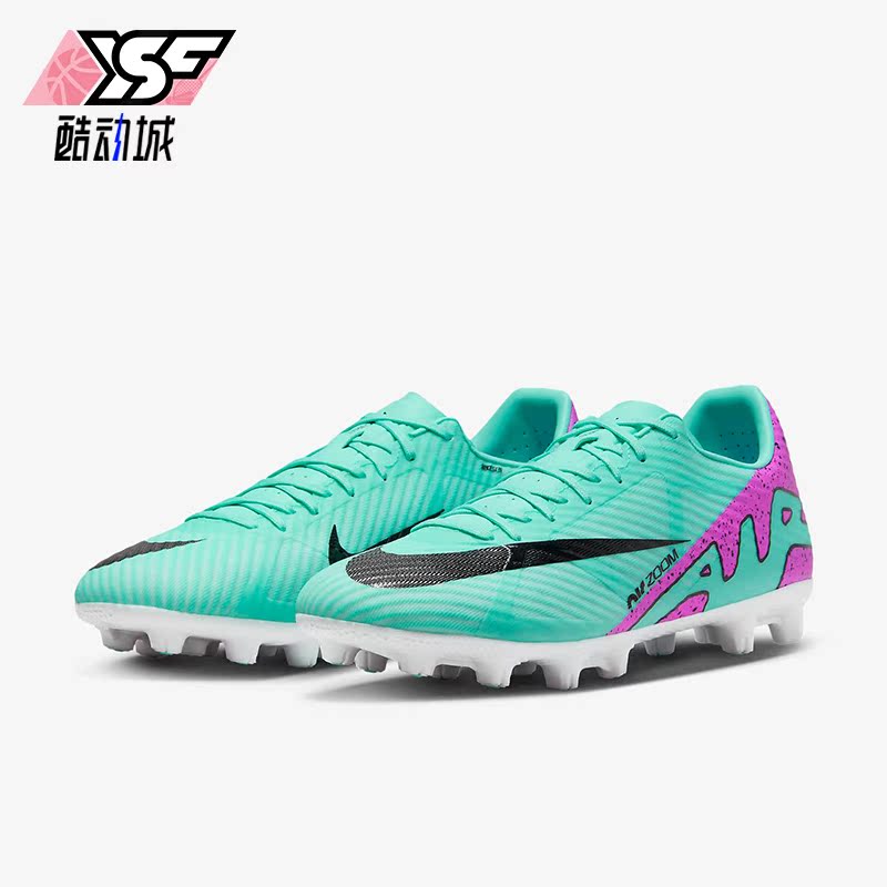 Nike/耐克正品刺客15 Academy HG男士硬地足球鞋DJ5632-300