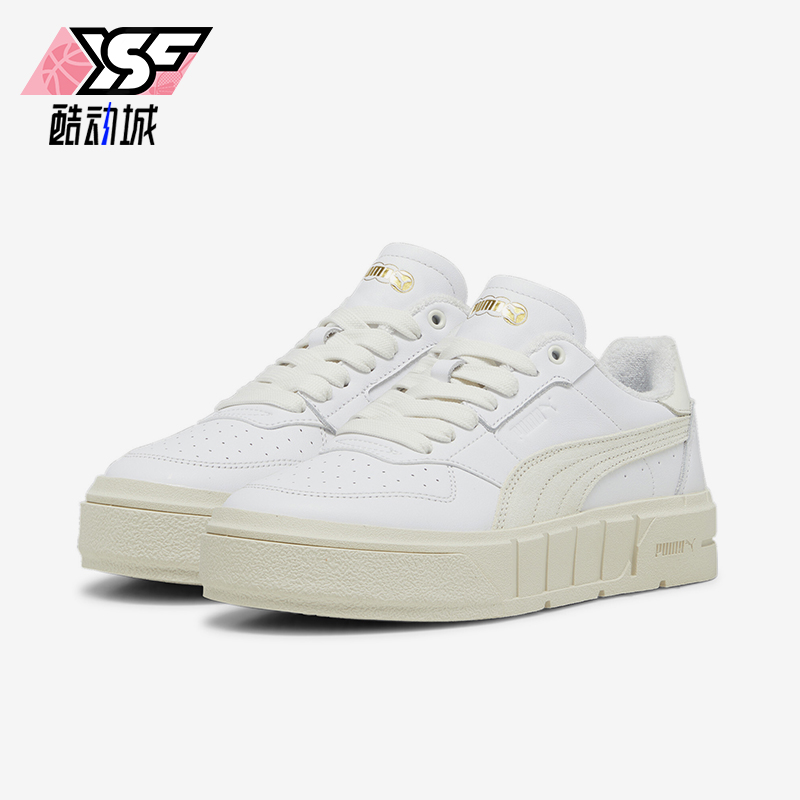 Puma/彪马女士经典休闲板鞋