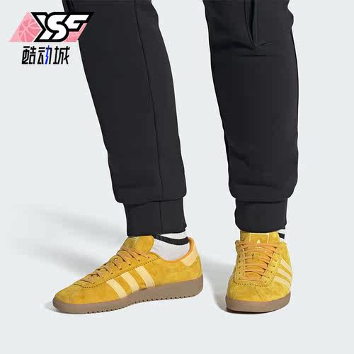 Adidas/阿迪达斯正品三叶草男女同款经典运动休闲板鞋ID4574