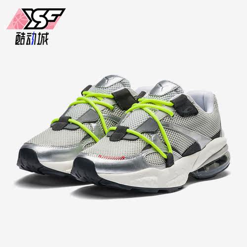 Puma/彪马正品Cell Venom男女时尚网面减震休闲鞋369565-01
