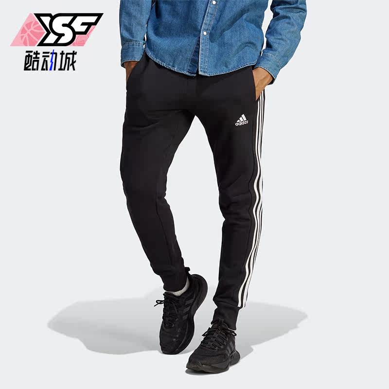 Adidas/阿迪达斯正品2023夏新款透气休闲男子运动长裤HA4337