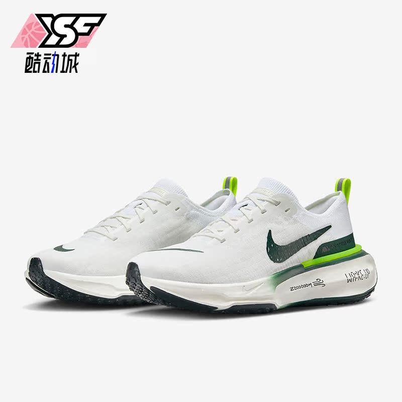 Nike/耐克正品Invincible 3男士运动训练跑步鞋FZ4018-100
