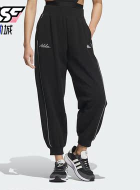 Adidas/阿迪达斯正品RCO KN PT女士束脚锥形运动休闲裤IP7091
