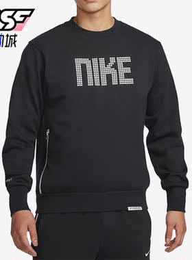 Nike/耐克正品新款男子跑步训练健身运动套头卫衣FD9744-010