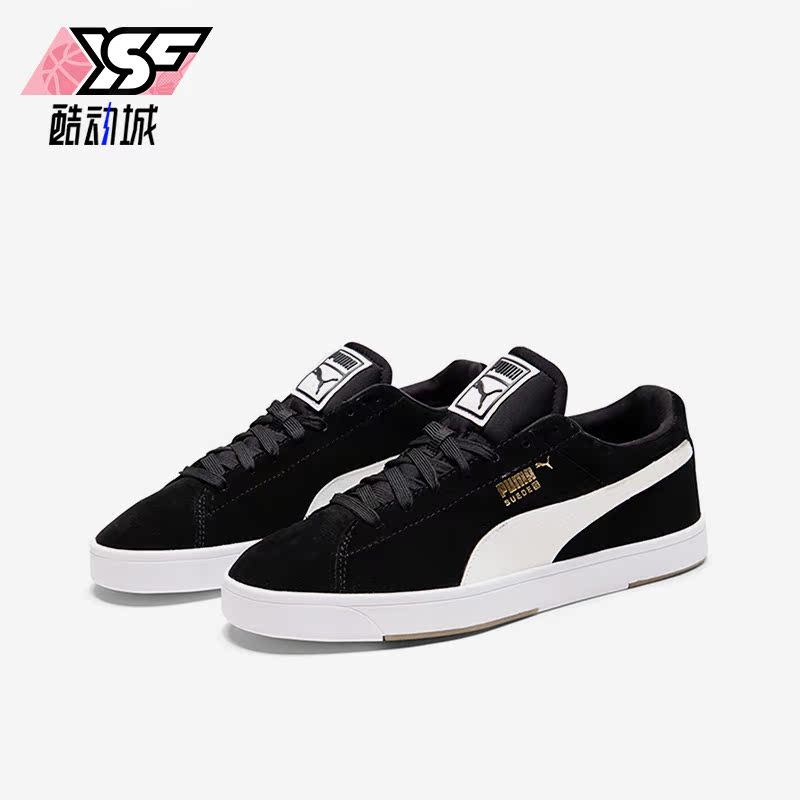 Puma/彪马正品Suede经典男士翻毛皮复古休闲板鞋356414-03