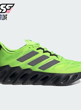 Adidas/阿迪达斯正品SWITCH FWD男子轻便运动跑步鞋H03641