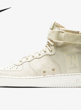 Nike/耐克正品AIR FORCE SF AF1 MID女子高帮板鞋AA3966-202