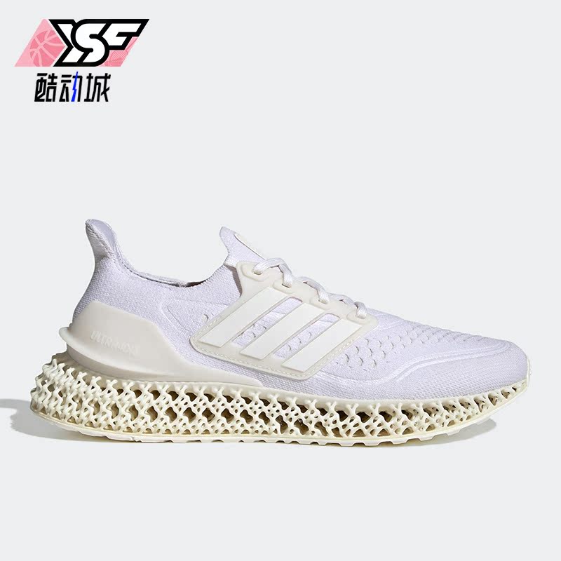 Adidas/阿迪达斯正品ULTRA4D FWD男女新款运动跑步鞋HP7598