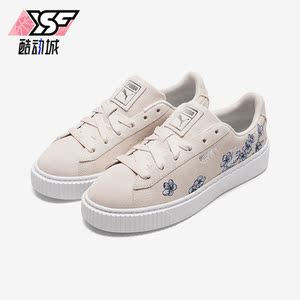 Puma/彪马正品春季女士耐磨透气休闲运动低帮板鞋370806-04
