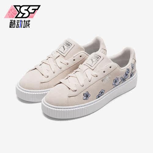 Puma/彪马正品春季女士耐磨透气休闲运动低帮板鞋370806-04