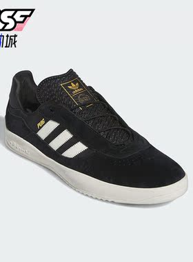 Adidas/阿迪达斯正品三叶草PUIG男女经典运动滑板鞋IE3141