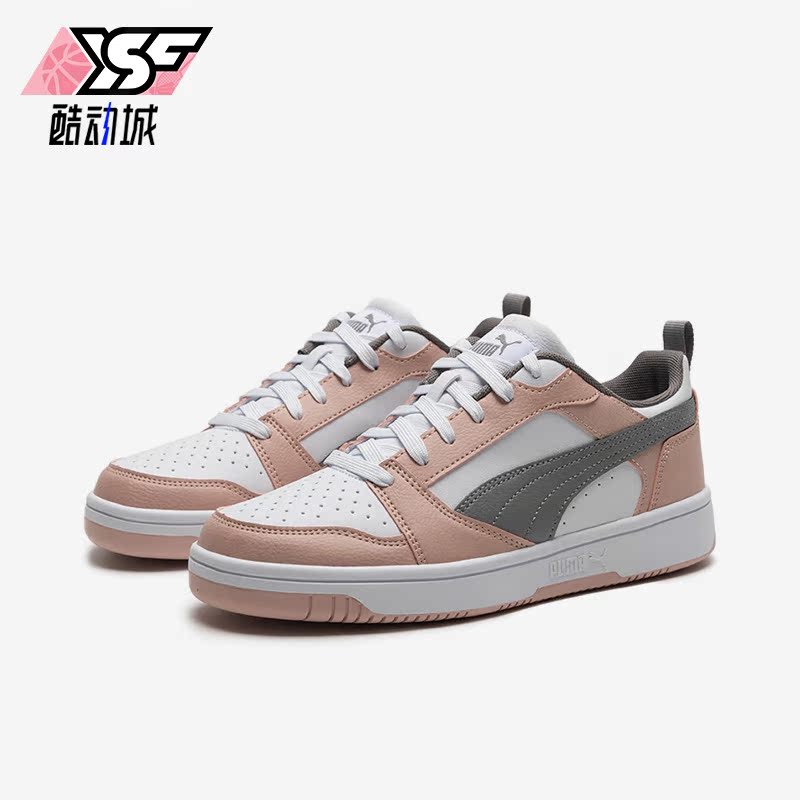 Puma/彪马正品新款男女耐磨舒适简约休闲运动板鞋392328-20